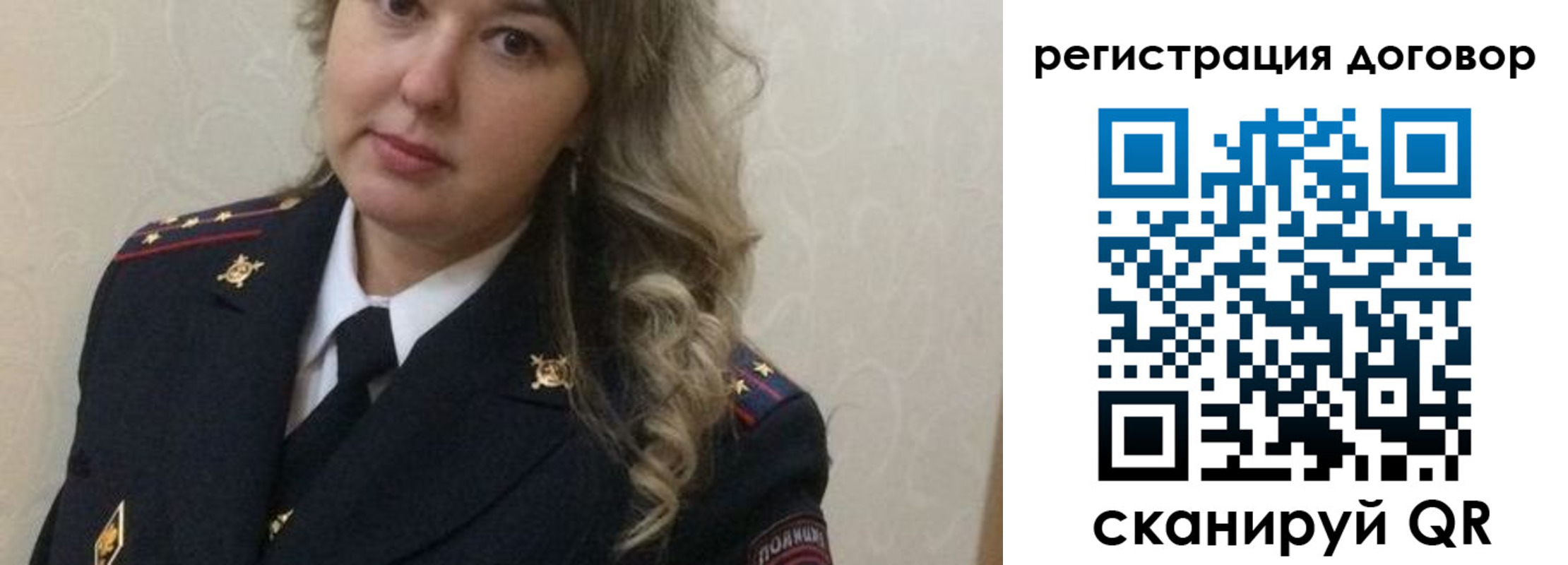 прописка ребенка в Хотьково